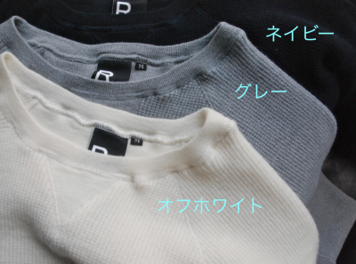 お色は3色